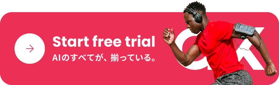 Start free trial