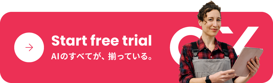 Start free trial