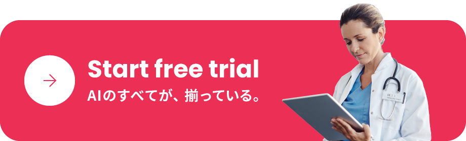 Start free trial