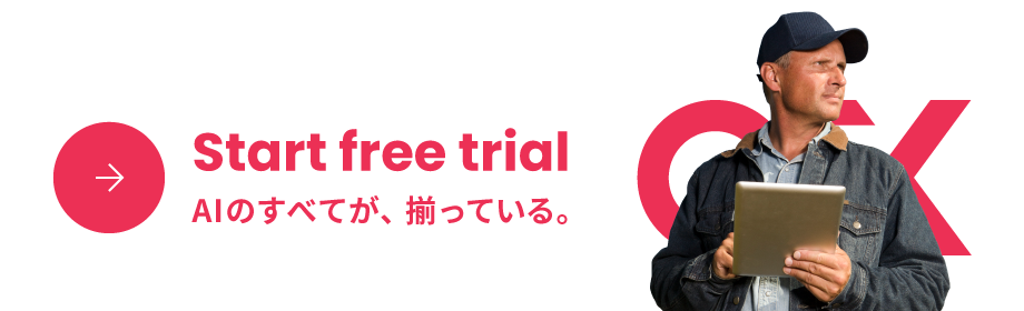 Start free trial