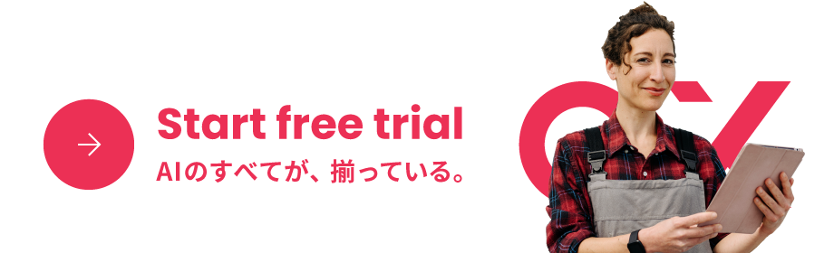 Start free trial