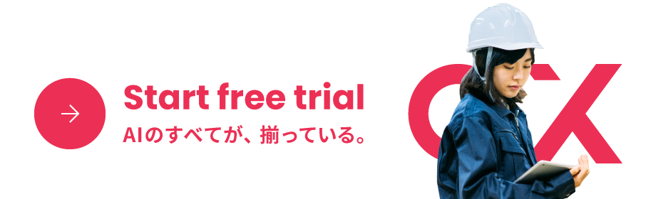 Start free trial