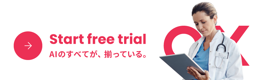 Start free trial